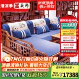 安邸 红木家具非洲花梨（学名：刺猬紫檀）实木沙发新中式仿古客厅组合布艺转角贵妃沙发 转角贵妃（厚坐垫） 五件套（三+贵妃+大几+单+角几）