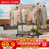 溢彩年华晾衣架落地挂衣架卧室晾衣杆伸缩双杆简易晒衣服架晾衣架阳台1500