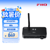 飞傲（FiiO）BTA30 Pro蓝牙音频接收发射器 家用电视音箱功放适配器 二合一硬解HIFI 黑色解码器