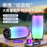 万火蓝牙音箱迷你小音响高音质低音炮2026新款台式电脑桌面小音箱户外音响便携式大音量氛围灯高颜值