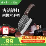 张小泉墨染古韵不锈钢家用圆头切片刀厨房用刀锻打菜刀锋利 D13362400