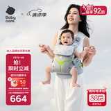 babycare腰凳背带婴儿透气面料0-36月人体工学设计柔软三合一易穿脱