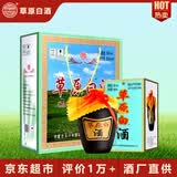 草原白酒【万评】【酒厂直供】内蒙古特产清香型纯粮食固态发酵送长辈 38度 500mL 6瓶 草原坛草