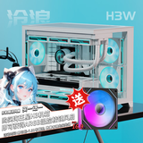 长城（Great Wall）海王星H3W白色海景房电脑机箱（MATX主板/无A柱/背插主板/360水冷位/9风扇位/侧板便拆/5090显卡）