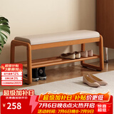 爰京实木换鞋凳入户鞋架门口双层软包穿鞋凳子鞋柜入户柜100cm樱桃色