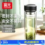 富光双层玻璃杯水杯子茶水分离泡茶杯男女士高颜值持团购定制330ml