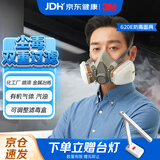 3M 防毒面具套装620E焊工喷漆有机蒸气煤矿防烟 6200+6001口罩防毒