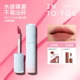 INTO YOU水雾唇釉雾面哑光唇釉丝绒素颜唇蜜不易沾生日礼物送女毕业礼物 【荔枝粉雾 韩系甜妹】W08 粉提荔枝饮