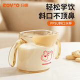 日康（rikang）儿童水杯敞口杯牛奶杯宝宝学饮杯PPSU斜口直饮喝奶带刻度RK-B1090