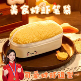 名遇毛绒炸虾笔袋小学生大容量文具盒高颜值可爱造型多功能笔袋初高中文具袋开学必备用品
