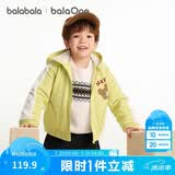 巴拉巴拉童装儿童外套女童男童2025秋冬装珊瑚绒保暖加厚衣服208425105201