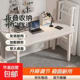 电脑桌子书桌家用办公桌简易学习写字桌长方形培训桌长条桌折叠 暖白色120*60*75白架单层加杠