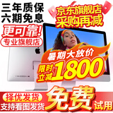 苹果（Apple）imac二手苹果一体机电脑21.5/27英寸 超薄办公设计家用娱乐游戏台式机电脑 95新【性价比主推】950-8G/256固态21寸