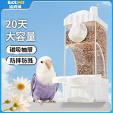 比克熊鹦鹉磁吸款自动喂食器鸟用饮水器透明可视下料食盒虎皮牡丹鸟用品