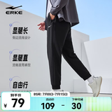 鸿星尔克运动裤男春夏季新款户外休闲梭织束口长裤九分裤直筒裤子卫裤男裤 【四季常规束脚款】正黑-2103 L