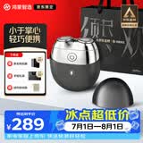 鸿蒙智选智能电动剃须刀【重磅新品】黑曜石 小型便携刮胡刀升级刀头2026新款礼物送男 支持华为智慧生活