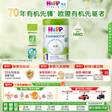 喜宝（HiPP）白金版进口HMO有机初乳益生菌FLM+GOS婴幼儿配方奶粉 牛奶粉 德白 【原生HMO+GOS】白金版1段 800g 1罐 【效期27.9】