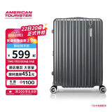 美旅行李箱24英寸旅行箱可扩容拉杆箱密码箱大容量薯条箱 79B陨石炭灰