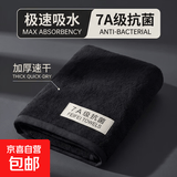 京东快递纯棉毛巾7A抗菌学生面巾柔软吸水加厚速干洗脸巾小方巾 黑色 33*74cm 1条装