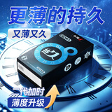 赤尾超薄持久二代升级延时避孕套防早泄敏感套安全套含苯佐卡因6只