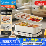 美的（Midea）[升级款]电火锅鸳鸯锅烤肉锅火锅0氟涂层超薄速沸电火锅多功能锅料理锅分体6.5L多用途锅DLS3322R2