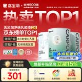 嘉宝莉内墙乳胶漆无添加净味三合一墙面漆油漆涂料18.8kg套装