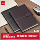 得力（deli）16K120张荔枝纹磁扣皮面本办公用品 商务记事本工作笔记本子文具 棕色3344