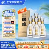 今世缘 淡雅国缘 浓香型白酒 52度 500ml*6瓶 整箱装 送礼白酒