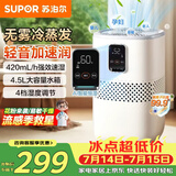 苏泊尔（SUPOR）【以旧换新再减10%】无雾加湿器轻音卧室婴儿孕妇冷蒸发空气加湿器净化智能恒湿除菌家用加湿器06E