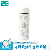 NITORI宜得利家居 家用喝水杯不锈钢学生便携外出保温杯女生口袋杯 白色 线花