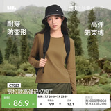 蕉下（beneunder）长袖T恤女打底衫宽松内搭可外穿洋气2025新款秋冬装女装高档