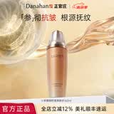多娜娴（danahan）人参抗皱淡化干纹护肤套装礼盒韩国进口生日送男女士友家人礼物 抗皱爽肤水160ml