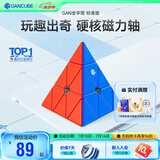 GAN魔方异形儿童益智玩具专业比赛顺滑速拧初学者礼物金字塔标准版