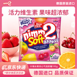 二宝什锦水果夹心气泡软糖195g 多种维生素儿童进口零食水果糖果喜糖