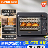 苏泊尔（SUPOR）电烤箱家用炸烤大容量30L 多功能加热定时旋钮操作烘焙专用多层烤位 OJ30A803