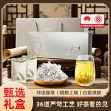 茶马世家藤茶恩施来凤特级龙须芽尖莓茶富硒养生茶礼盒60g节日送礼
