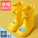 必好妆诗 儿童雨鞋男女宝宝防滑雨靴幼儿园小学生下雨天防水鞋小孩胶鞋 黄色*按脚长选购 内长19cm【推荐脚长17.5-18cm】