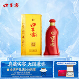 口子窖六年型 兼香型白酒 41度 450ml*1瓶 单瓶装