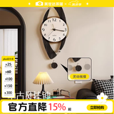 美世达（MEISD）钟表挂钟客厅2026新款现代轻奢创意时钟挂墙高级感奶油艺术挂表 【复古黑】小号：25*63cm