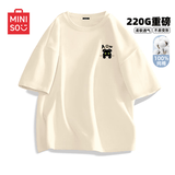 名创优品（MINISO）短袖t恤男士夏季新款重磅纯棉上衣服休闲宽松半袖体恤 浅米 XL