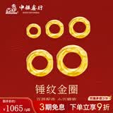 中银鑫行足金999小金圈转运珠盘缠手链古法黄金隔片文玩金 盘缠金单片0.32g 6mm（克重多退少补）
