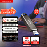 闪迪（SanDisk）512GB USB3.2 Gen2 固态U盘 CZ820 读速高达1000MB/s 写速900MB/s 支持密码保护 大容量优盘