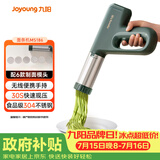 九阳（Joyoung）家用手持面条机电动小面枪 30秒快速出面不锈钢多功能压面机M2-MS186