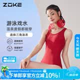 洲克（ZOKE）ZOKE泳衣女连体三角水中健身竞技时尚修身遮肚123601105-3暗红L