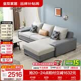 全友家居现代简约风L型布艺沙发家用客厅科技布转角沙发小户型可拆洗 灰蓝|科技布沙发|面料可拆洗|左妃位 三人位 2.92m