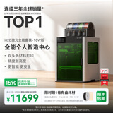 拓竹H2D 3D打印机器激光雕刻模切画笔多功能四合一高精度大尺寸高速智能多色家用旗舰新品 H2D 激光全能套装-10W版【大陆版】