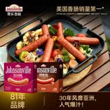尊乐经典烤肠原味+蜜汁香肠组合1040g/16根纯猪肉早餐肠火腿肠