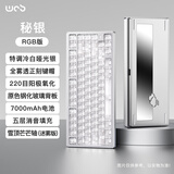 WOB rainy75客制化键盘三模铝坨坨机械键盘cnc电脑无线蓝牙游戏电竞外设雨 【新品】秘银-阳极-220目-雪顶芒芒轴