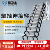 梯卫士梯子壁挂式家用阁楼伸缩楼梯复式别墅隔层平台室内室外升降梯 加强钛镁合金材质13步适合垂直高度3.25米左右