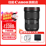 佳能 ef16-35f2.8三代 镜头 大三元 大光圈三代单反广角变焦镜头 EF 16-35mm f/2.8LIII 官方 标配